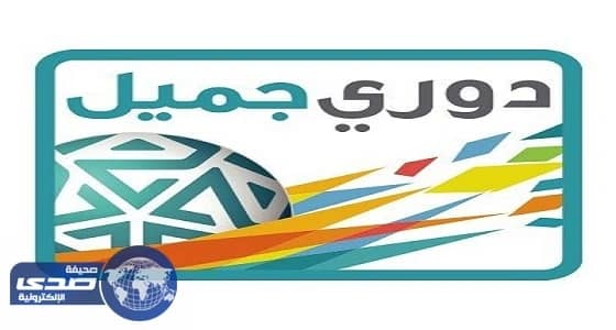 غياب 4 لاعبين عن الجولة 20 بالدوري