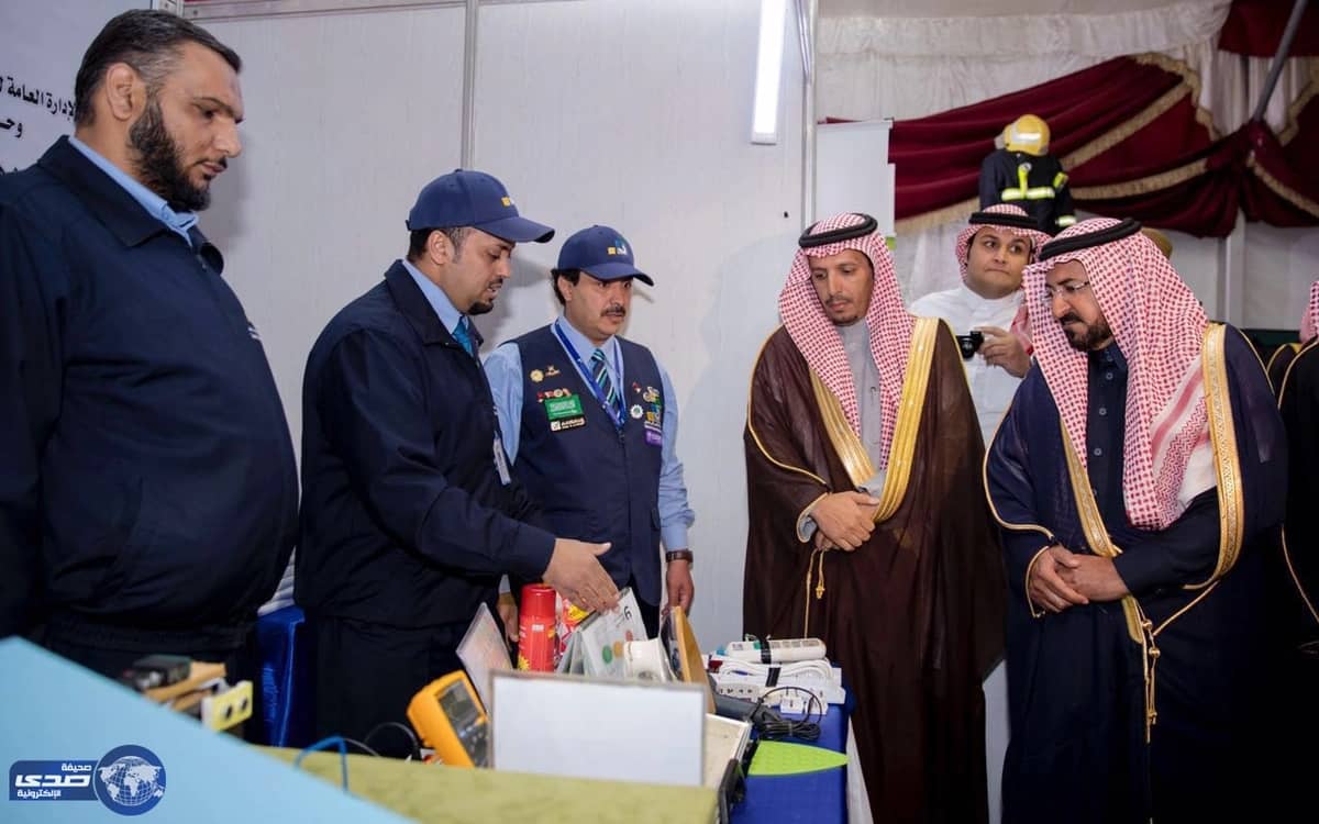 الإدارة العامة للتدريب التقني والمهني  بالباحة تشارك في فعاليات اليوم العالمي للدفاع المدني