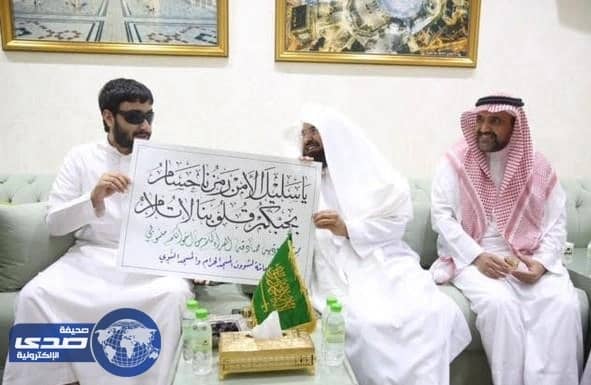 الشيخ السديس يٌشيد بشجاعة الصبحي المصاب في تفجير الحرم النبوي