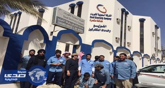شركة الكهرباء تلغي عقود 45 موظفا