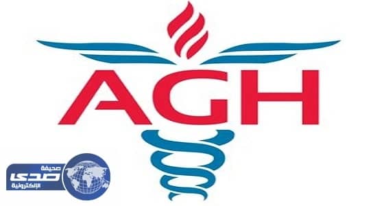 مستشفيات المانع بالجبيل والهفوف توفر وظائف نسائية شاغرة