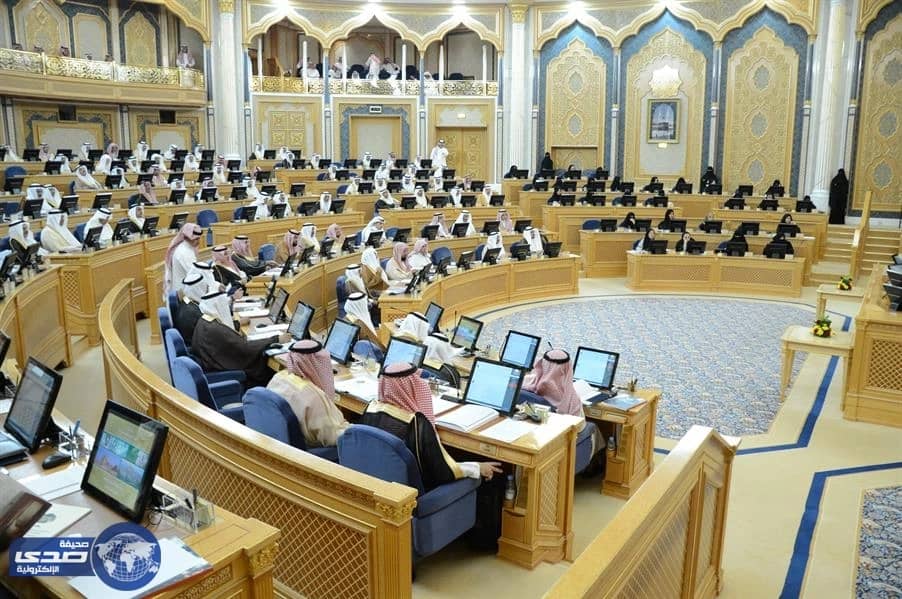 الشورى :مناقشة مكافحة السمنة والهجرة الاستيطانية الفترة المقبلة