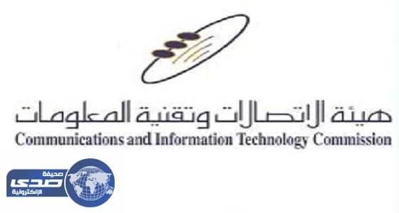 ترسية أول مشاريع النطاق العريض اللاسلكي عالي السرعة للمناطق النائية على " زين "