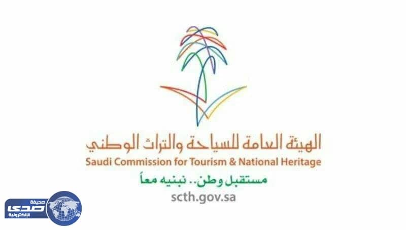 2.9 مليون غرامات ضد منشآت الإيواء السياحي بالمدينة