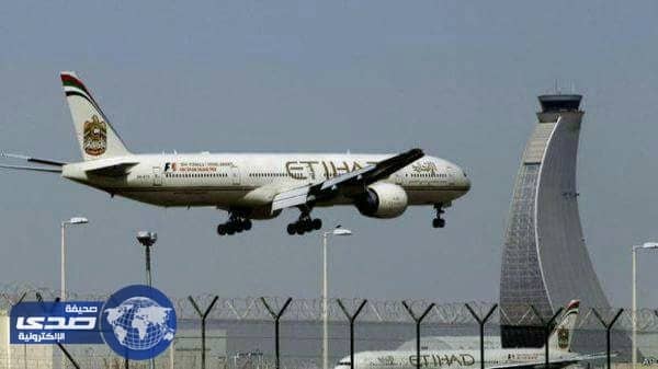 وظيفة إدارية بطيران الاتحاد