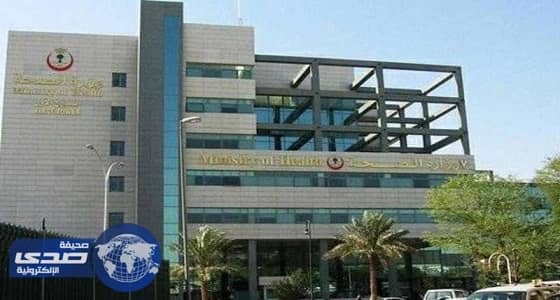 توجيهات بدراسة تحويل موظفي الصحة للتشغيل الذاتي خلال ستين يومًا