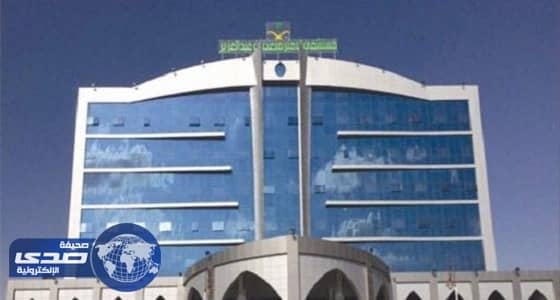 نجاح تركيب مفصلين لستينية في مستشفى الأمير متعب بن عبدالعزيز بسكاكا