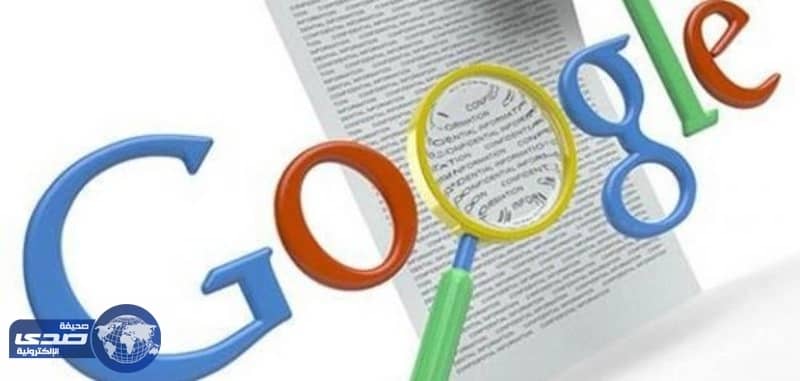 جوجل يتيح الإجابة على أسئلة رمضان