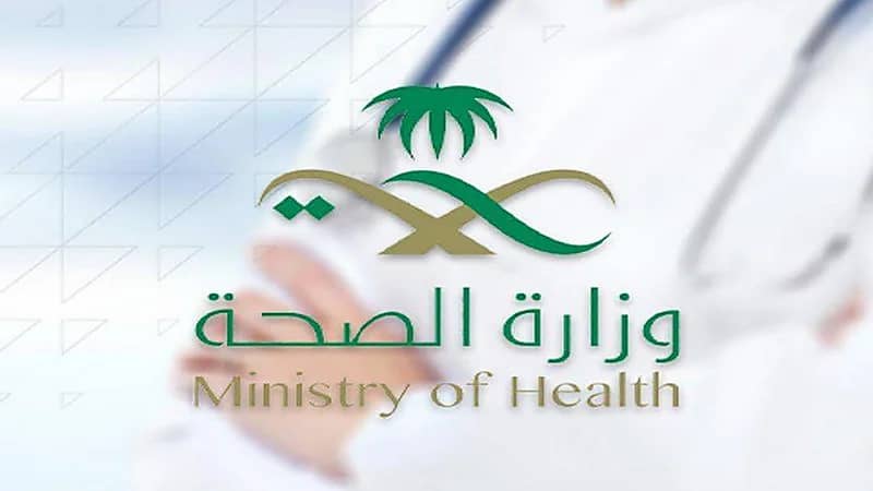 "الصحة" توضح الاستخدام الصحيح لبخاخ الربو