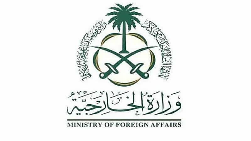 وزارة الخارجية تعلن عن توفر وظائف تعاقدية في عدد من التخصصات