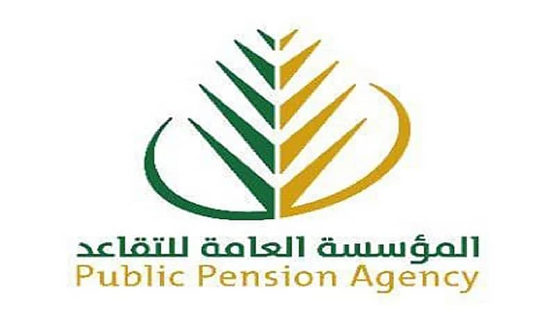 التقاعد تجدد التأكيد على التحصين قبل زيارة مراكز الخدمة