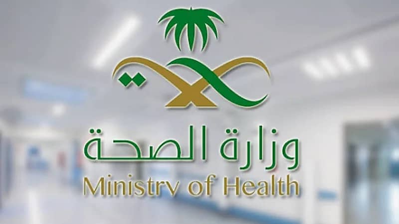 الصحة ترفع قيود كورونا عن المسافرين القادمين إلى المملكة