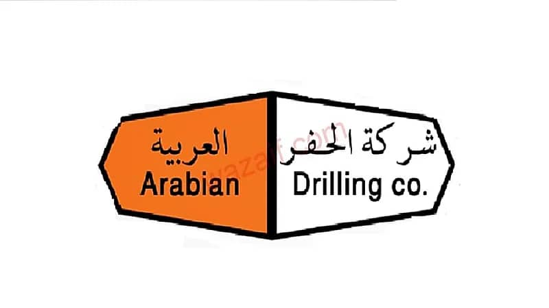 شركة الحفر العربية تعلن عن وظائف شاغرة