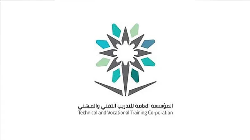 1560 وظيفة يوفرها التدريب التقني بنجران عبر ملتقى التوظيف