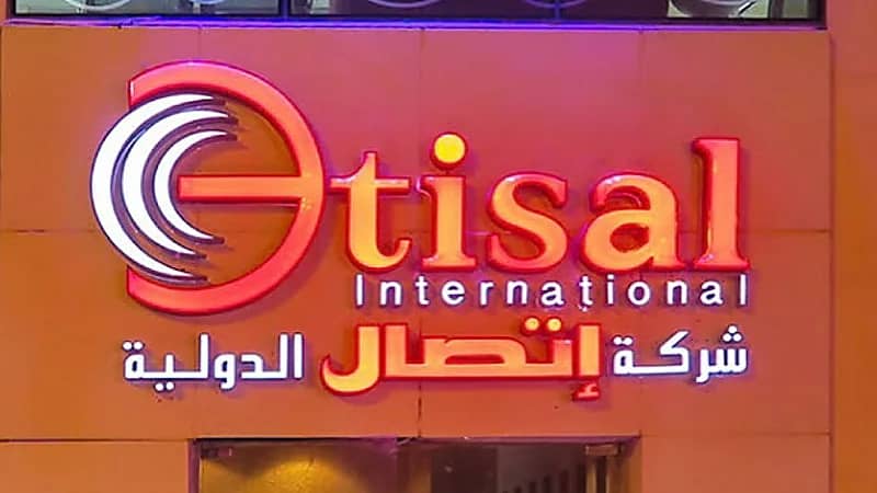 شركة اتصال الدولية توفر وظائف شاغرة