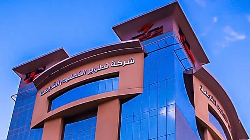 شركة تطوير التعليم القابضة توفر وظائف شاغرة