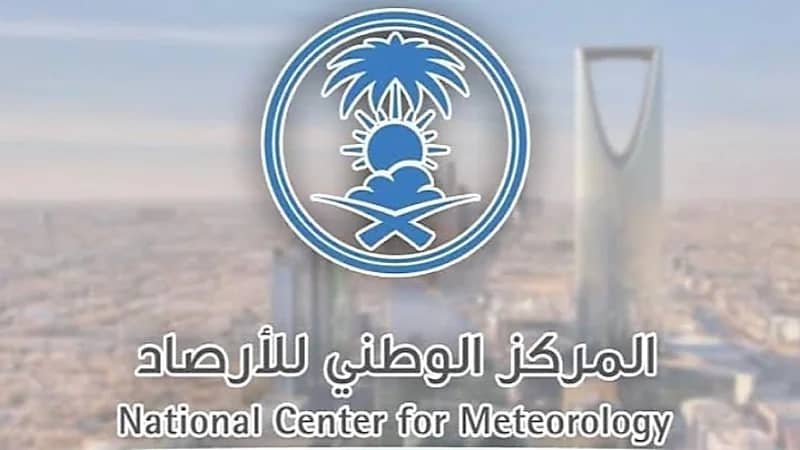 الأرصاد : فصل الخريف سيبدأ "أرصادياً" الخميس القادم
