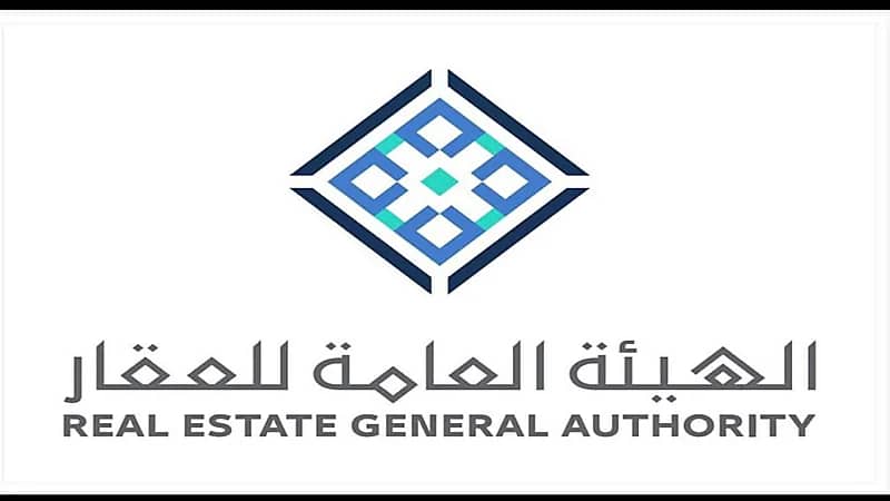 رئيس هيئة العقار: إطلاق "التسجيل العيني"مرحلة مهمة في زيادة موثوقية السوق العقاري