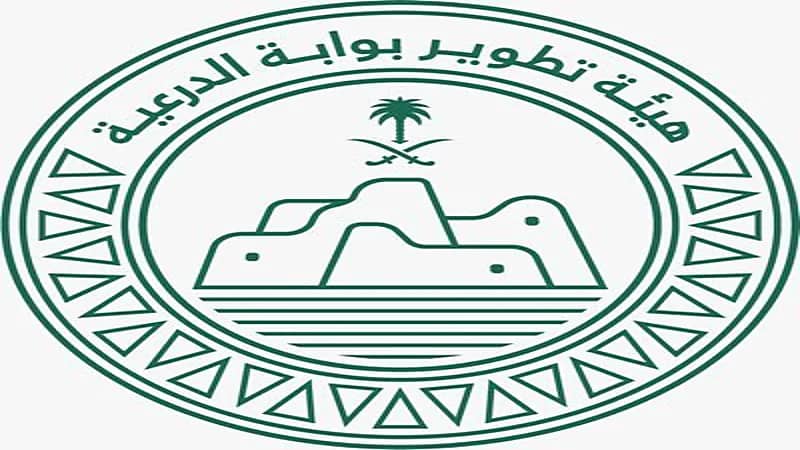 هيئة تطوير بوابة الدرعية تعلن موعد التسجيل في تدريب منتهي بالتوظيف