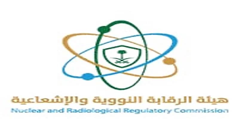 وظائف شاغرة في هيئة الرقابة النووية والإشعاعية بالرياض 