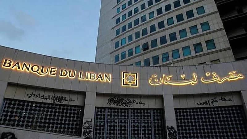 استمرار إغلاق بنوك لبنان   إلى أجل غير مسمى بعد سلسلة من الاقتحامات