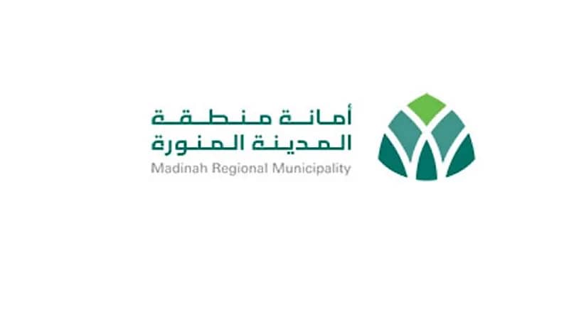 "أمانة المدينة "تطالب أصحاب عقارات المصانع بأوراق وصكوك التمليك