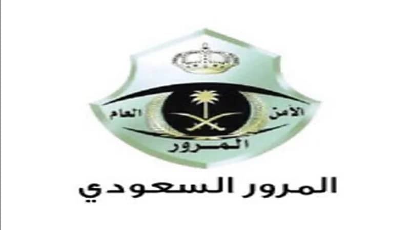 طرح مزاد اللوحات الإلكتروني غدًا الأحد عبر "أبشر"