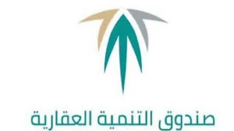 الصندوق العقاري: خيار تمويل البناء الذاتي يصرف للمستفيد على دفعات