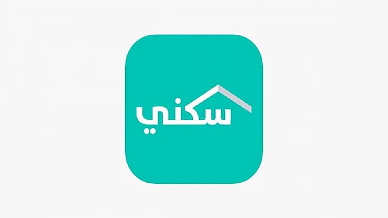 توضيح من سكني بشأن شهادة الإشغال على الطلبات الجديدة