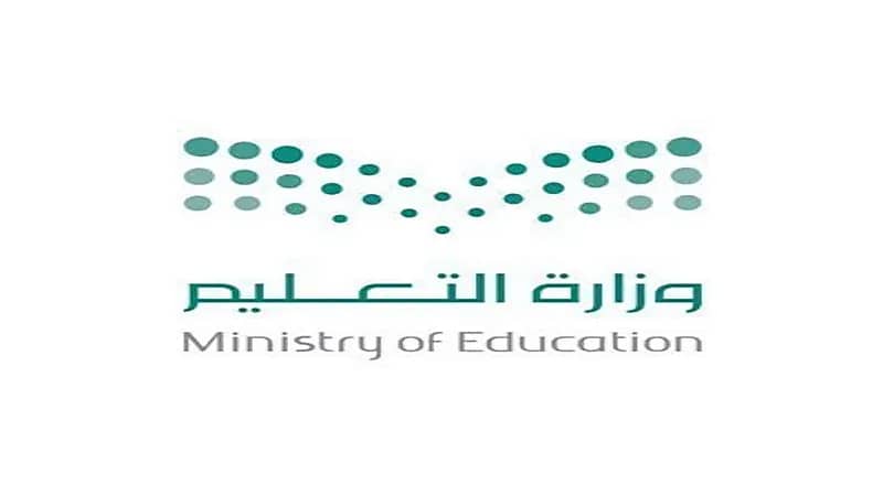 تعليق الدراسة اليوم الخميس في جميع مدارس جدة ورابغ وخليص
