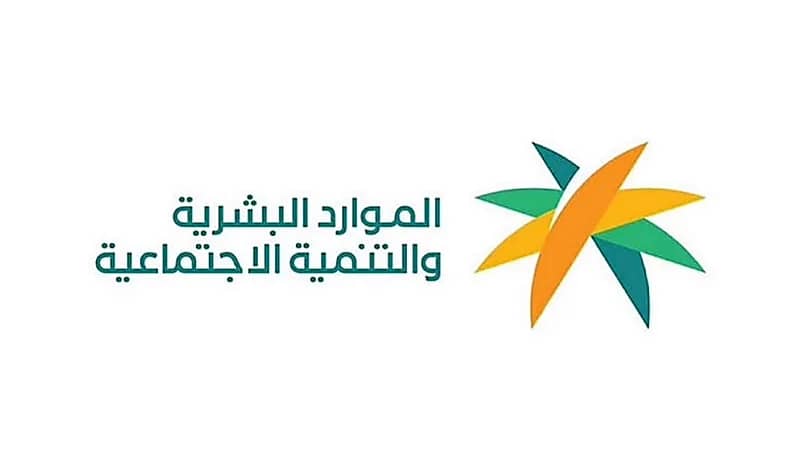 الكشف عن خطوات معرفة عدم الأهلية في الضمان المطور