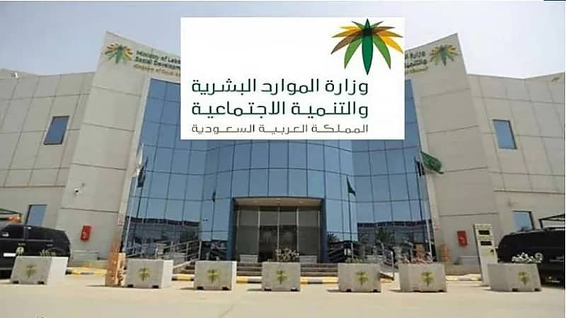 توضيح من الموارد البشرية بشأن فاتورة الكهرباء وصك الملكية