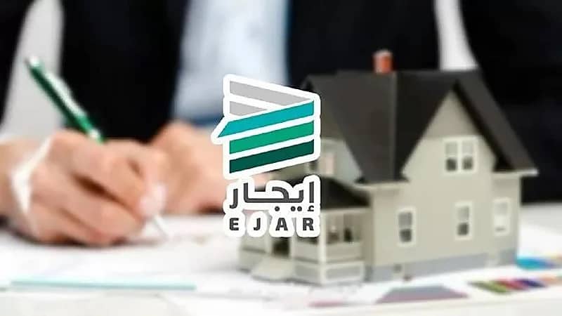 توضيح من "إيجار" بشأن طريقة الموافقة على العقد وتوثيقه إلكترونياً