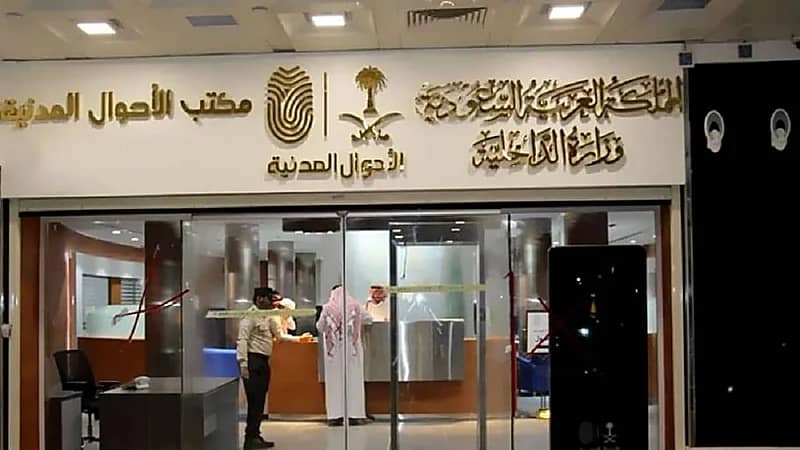 الأحوال المدنية تحسم الجدل بشأن طباعة برنت عرض بيانات مواطن عبر أبشر 
