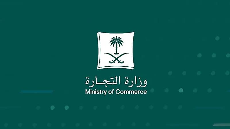 طرح مشروع "نظام الوساطة" على منصة استطلاع