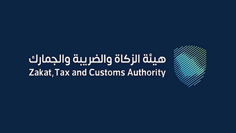 "الجمارك" تقيم مزاد علني لبيع "بضائع وسيارات"