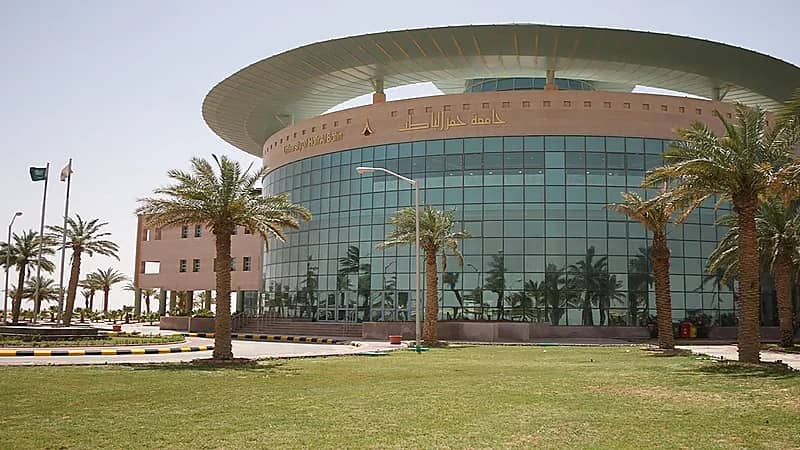 وظائف شاغرة في جامعة حفر الباطن