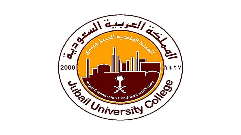الهيئة الملكية توفر وظائف لحملة الثانوية فأعلى
