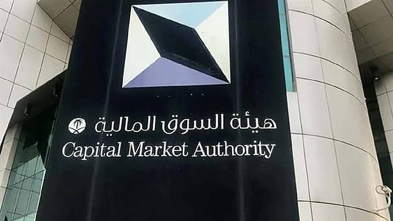 اعتماد تعليمات بناء سجل الأوامر وتخصيص الأسهم في الاكتتابات الأولية