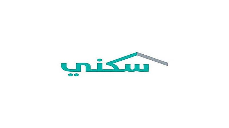 سكني يكشف عن خطوات الاستفادة من خدمة "المستشار العقاري"