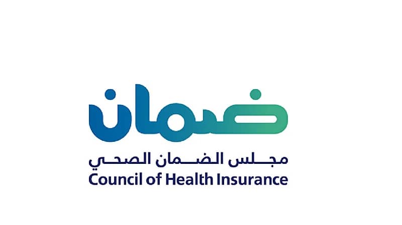 "الضمان الصحي" يعلن عن توفر وظائف شاغرة
