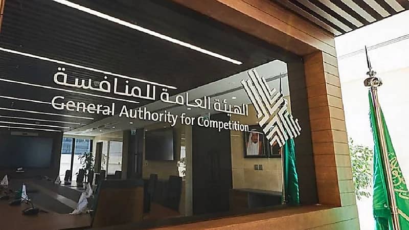 1.2مليون غرامة لمنشأتين ارتكبتا مخالفة التواطؤ في مشروع بجدة