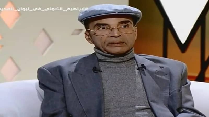 شاهد.. الروائي الكوني: المملكة قدمت لنا هبة مجانية