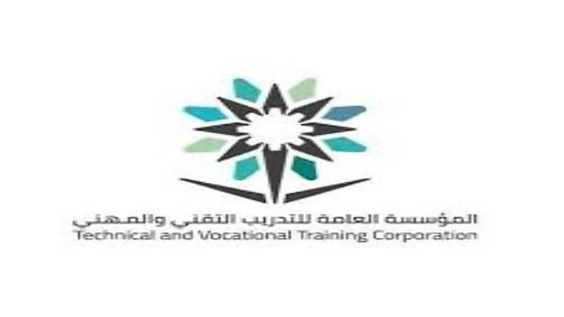 تعليق الدراسة الحضورية غدًا في التدريب التقني والمهني بعسير