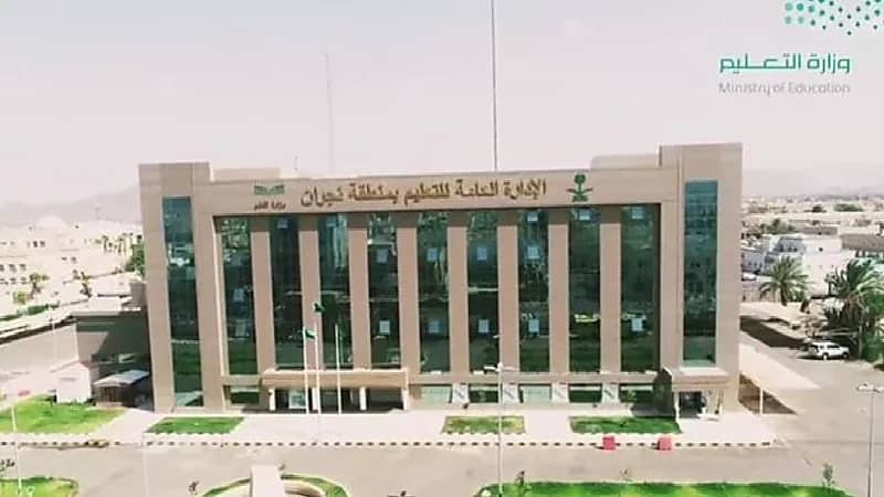 تحويل الدراسة ليوم غد عن بُعد بمدارس نجران وسراة عبيدة