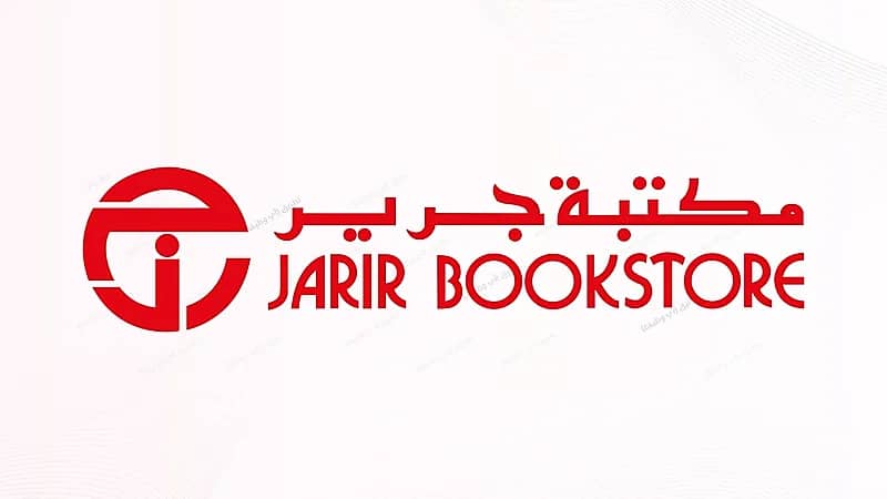 وظائف شاغرة في مكتبة جرير براتب 5600 ريال