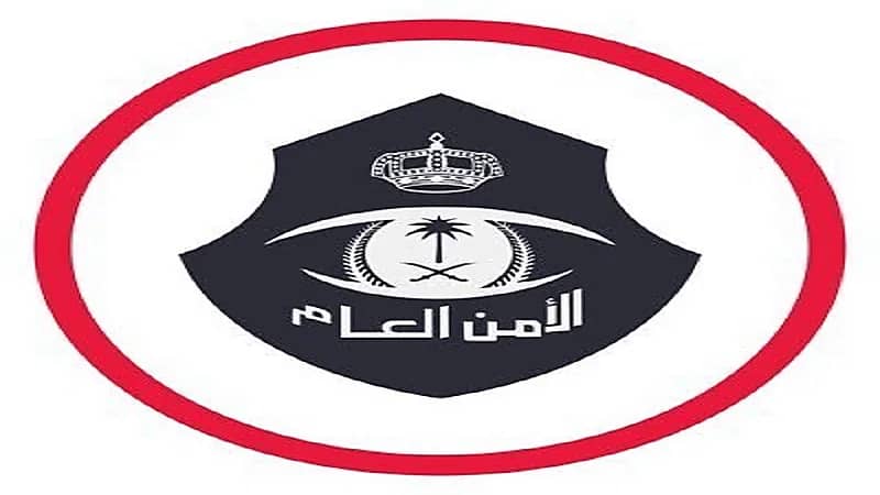 إيقاف 3 أشخاص وإحالتهم للنيابة العامة لترويجهم أقراص ممنوعة بالرياض