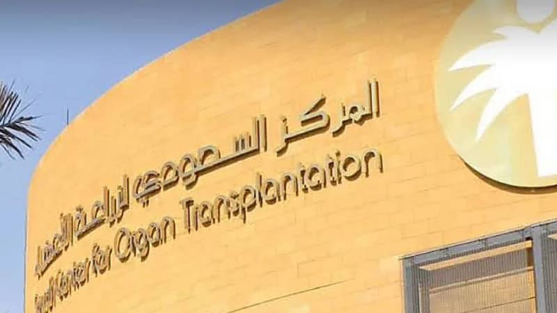 نجاح 4 عمليات زراعة قلب وكبد و4 عمليات زراعة كلى تم تبرعها من متوفين دماغيًا
