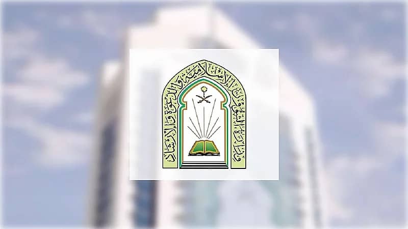 مواعيد صلاة عيد الاضحى في مصليات المملكة