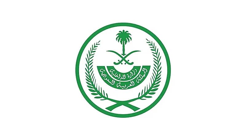 تنفيذ حكم حد الحرابة بجانيين قتلا هندي بسيارتهما بالرياض